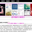 彩吧论坛首页体彩藏机图